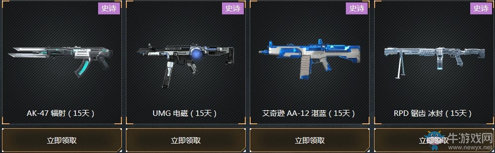 《使命召喚OL》7月豪禮助力精兵回歸戰場活動