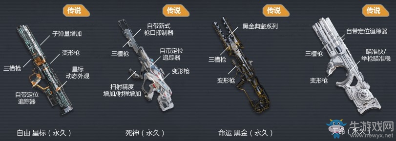 《使命召喚OL》戰機之魂轉盤 PDW90戰機之魂首發