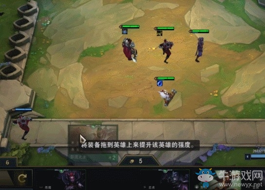 《LOL》云頂之弈元素忍者刺陣容推薦