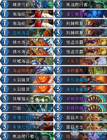 《爐石傳說》暗影崛起狂野傳說奇數(shù)賊卡組推薦