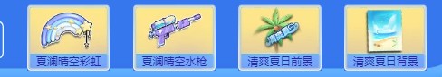 《QQ飛車》夏日狂歡S車登陸搶