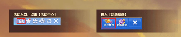 《QQ炫舞》獅王進(jìn)化公式活動(dòng)介紹
