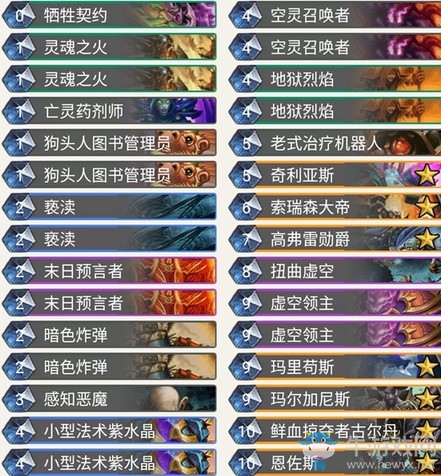 《爐石傳說》暗影崛起狂野藍龍術卡組推薦