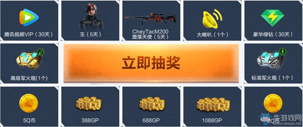 《使命召喚OL》7月大作戰 三重永久大狂歡