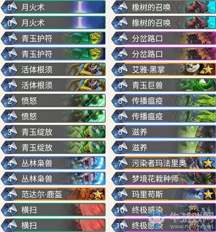 《爐石傳說》暗影崛起狂野青玉藍龍德卡組推薦