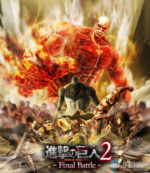 《進(jìn)擊的巨人2最終之戰(zhàn)》圖文攻略大全