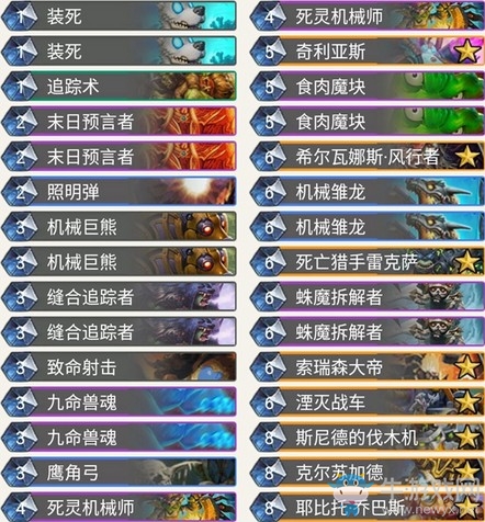 《爐石傳說》暗影崛起狂野巨貪亡語獵卡組推薦