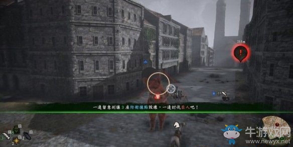《進(jìn)擊的巨人2最終之戰(zhàn)》第一話圖文通關(guān)流程