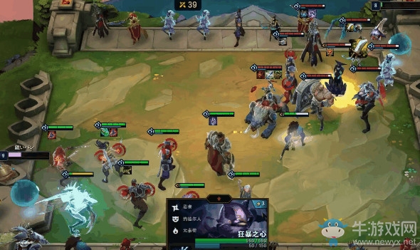 《LOL》云頂之弈新手陣容推薦