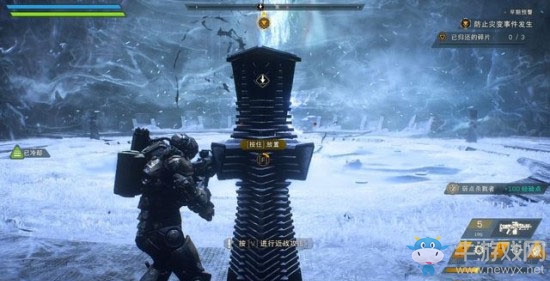 《圣歌》早期預(yù)警攻略流程