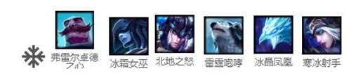 《LOL》云頂之弈金鏟子使用攻略