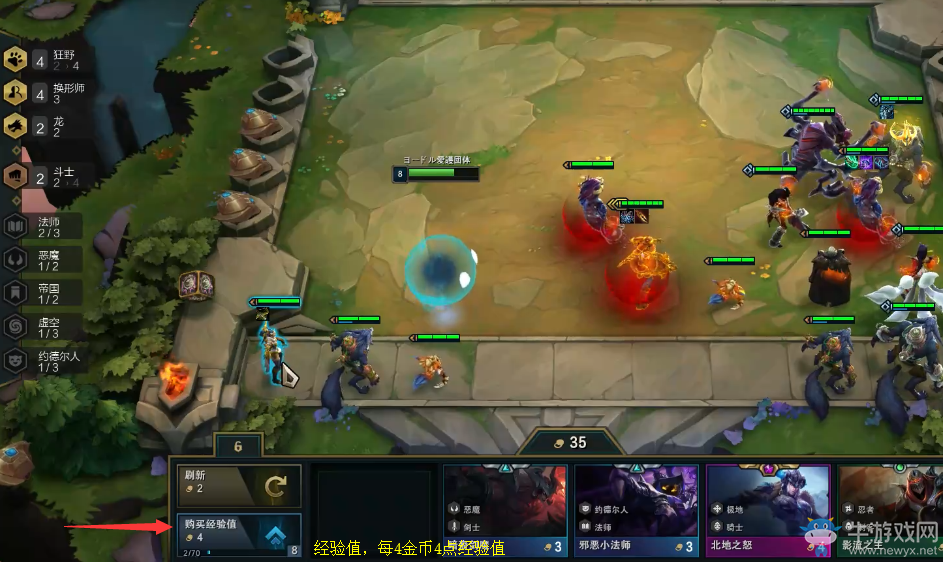 《LOL》云頂之弈經(jīng)濟運營技術(shù)攻略