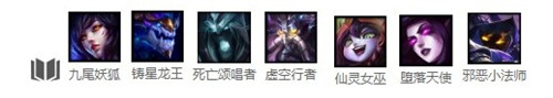 《LOL》云頂之弈金鏟子使用攻略