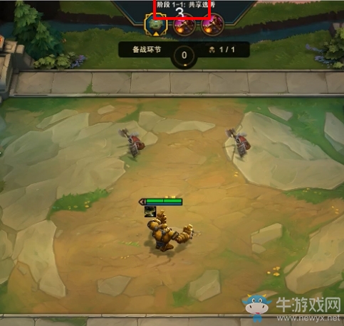 《LOL》云頂之弈經(jīng)濟運營技術(shù)攻略