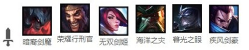 《LOL》云頂之弈金鏟子使用攻略