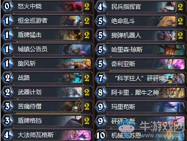 《爐石傳說(shuō)》暗影崛起版本末期傳說(shuō)機(jī)克戰(zhàn)卡組推薦