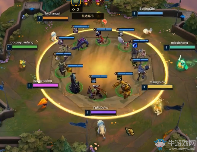 《LOL》云頂之弈前期陣容搭配介紹