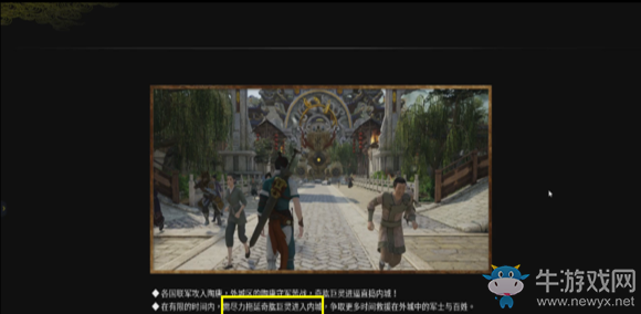 《神舞幻想》再回陶唐帝國主線任務(wù)具體路線詳解