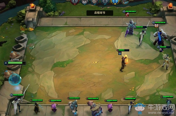 《LOL》云頂之弈經(jīng)濟運營技術(shù)攻略