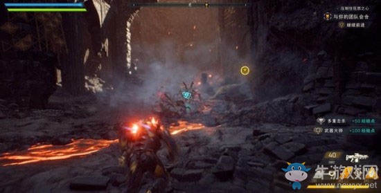 《圣歌》壓制狂怒之心攻略流程