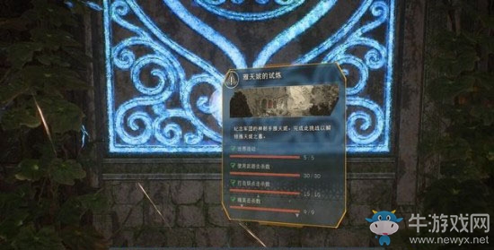 《圣歌》軍團(tuán)士兵的陵墓攻略流程