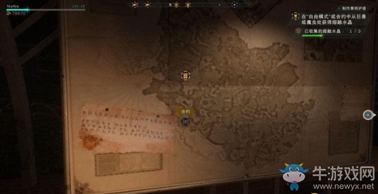 《圣歌》制作黎明護盾攻略流程