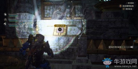 《圣歌》黎明要塞攻略流程