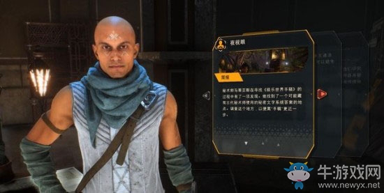 《圣歌》幫助攻略流程