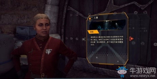 《圣歌》入侵攻略流程