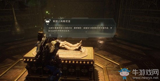 《圣歌》軍團(tuán)士兵的陵墓攻略流程