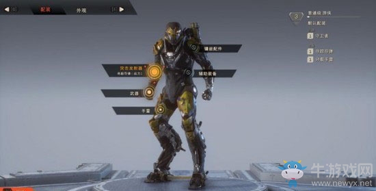 《圣歌》失蹤的秘術師攻略流程