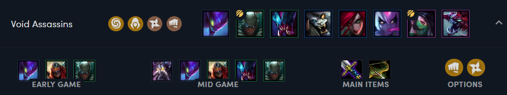 《LOL》云頂之弈虛空刺流玩法推薦