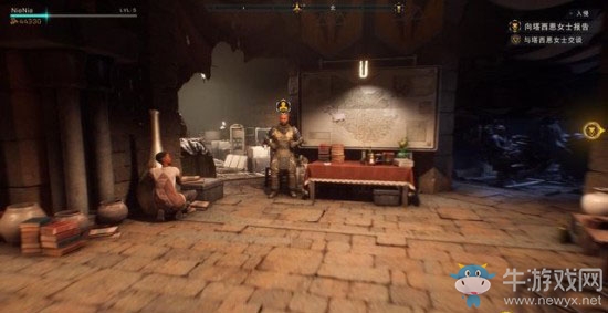 《圣歌》幫助攻略流程