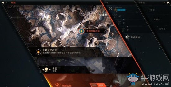 《圣歌》失蹤的秘術師攻略流程