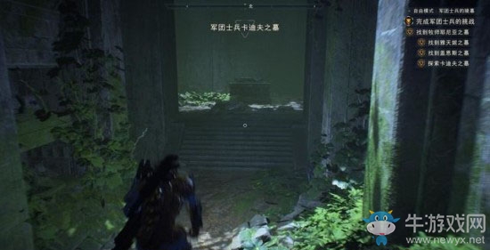 《圣歌》軍團(tuán)士兵的陵墓攻略流程