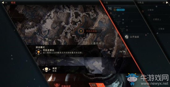 《圣歌》尋找老朋友攻略流程