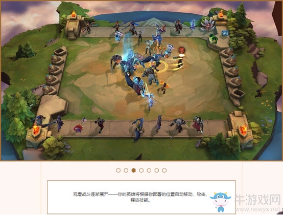 《LOL》云頂之弈入門玩法解析