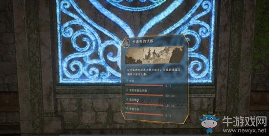 《圣歌》軍團(tuán)士兵的陵墓攻略流程