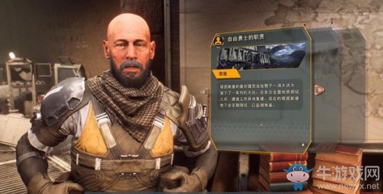 《圣歌》幫助攻略流程