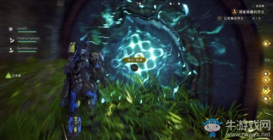 《圣歌》夜視眼攻略流程