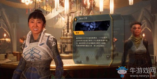 《圣歌》消失行動攻略流程