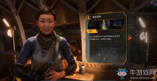 《圣歌》幫助攻略流程