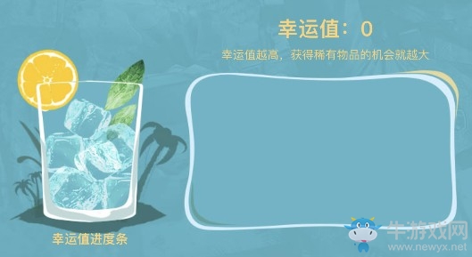 《CF》7月夏日泳裝許愿活動(dòng)