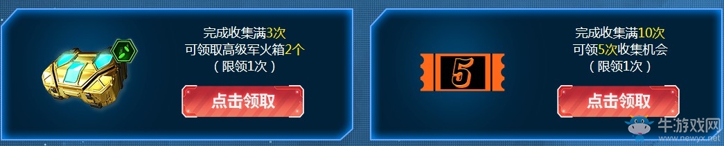 《使命召喚OL》戰機之魂大集卡活動