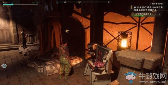 《圣歌》制作黎明護盾攻略流程