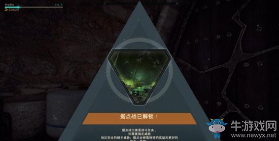 《圣歌》尋找老朋友攻略流程