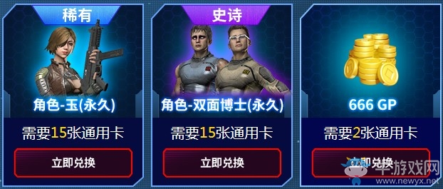 《使命召喚OL》戰機之魂大集卡活動