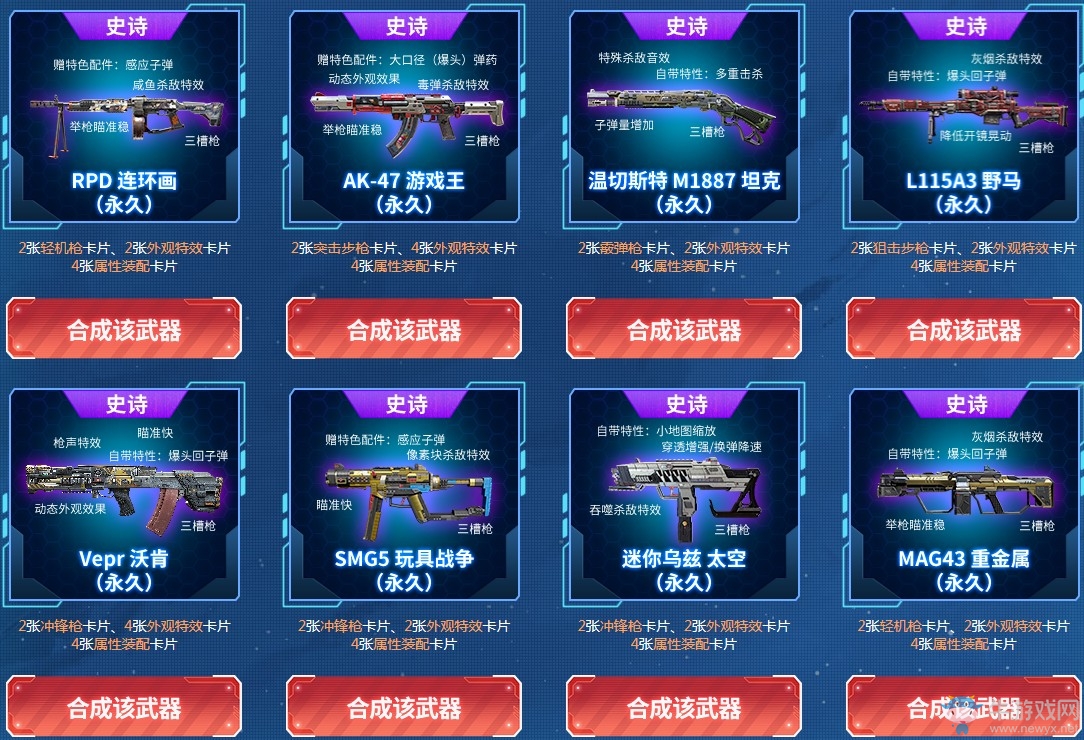 《使命召喚OL》戰機之魂大集卡活動