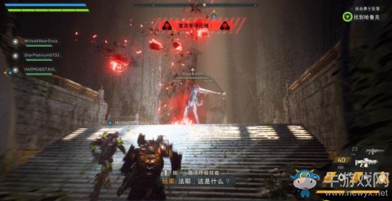 《圣歌》自由勇士墜落攻略流程