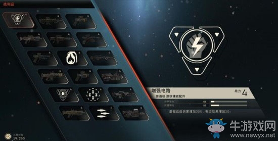 《圣歌》失蹤的秘術師攻略流程